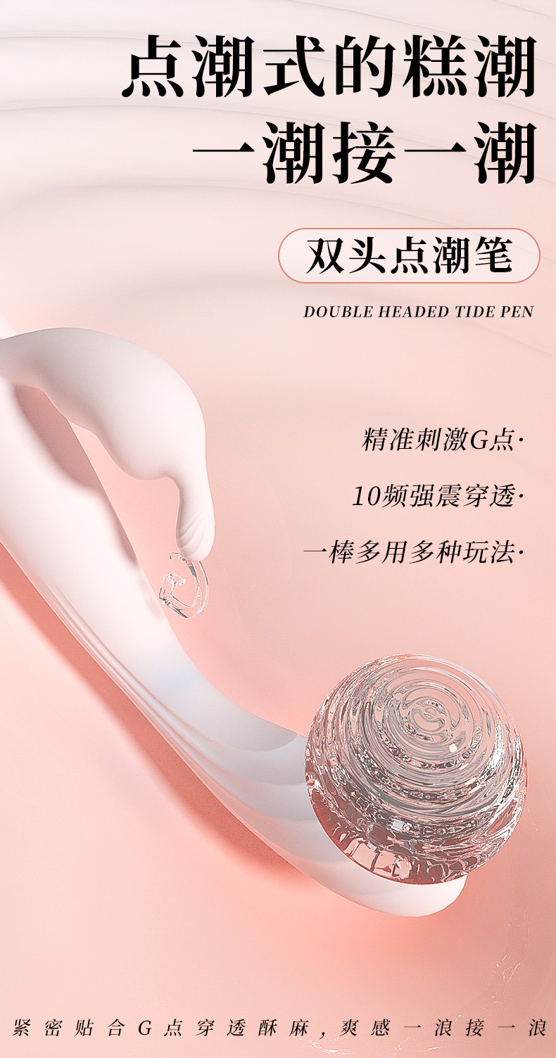 【女用器具】升级款小皇冠震动棒 虞姬204159