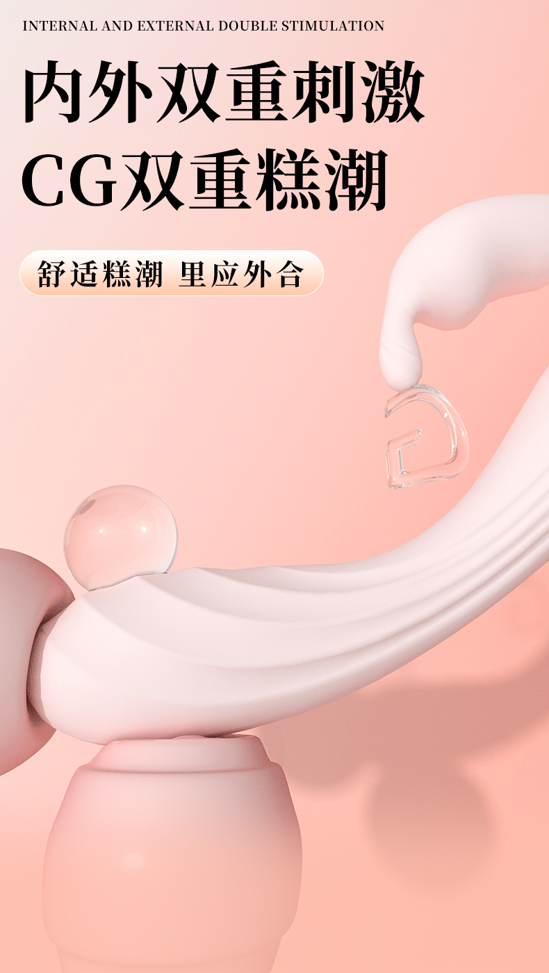 【女用器具】升级款小皇冠震动棒 虞姬204159
