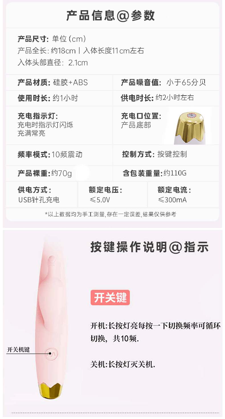 【女用器具】升级款小皇冠震动棒 虞姬204159