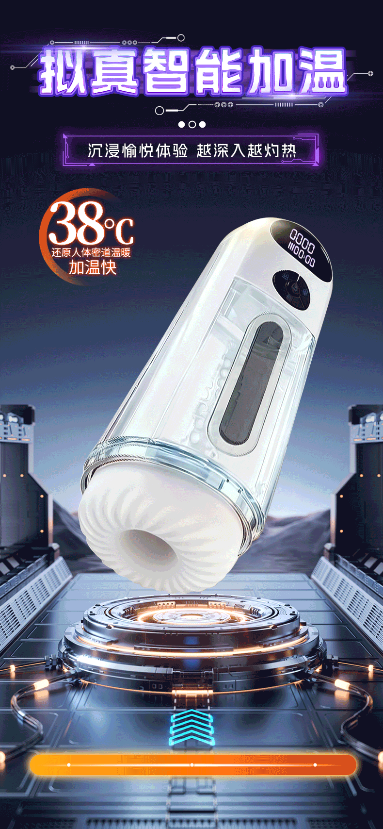 【男用器具】加温夹吸伸缩震动飞机杯 虞姬301579