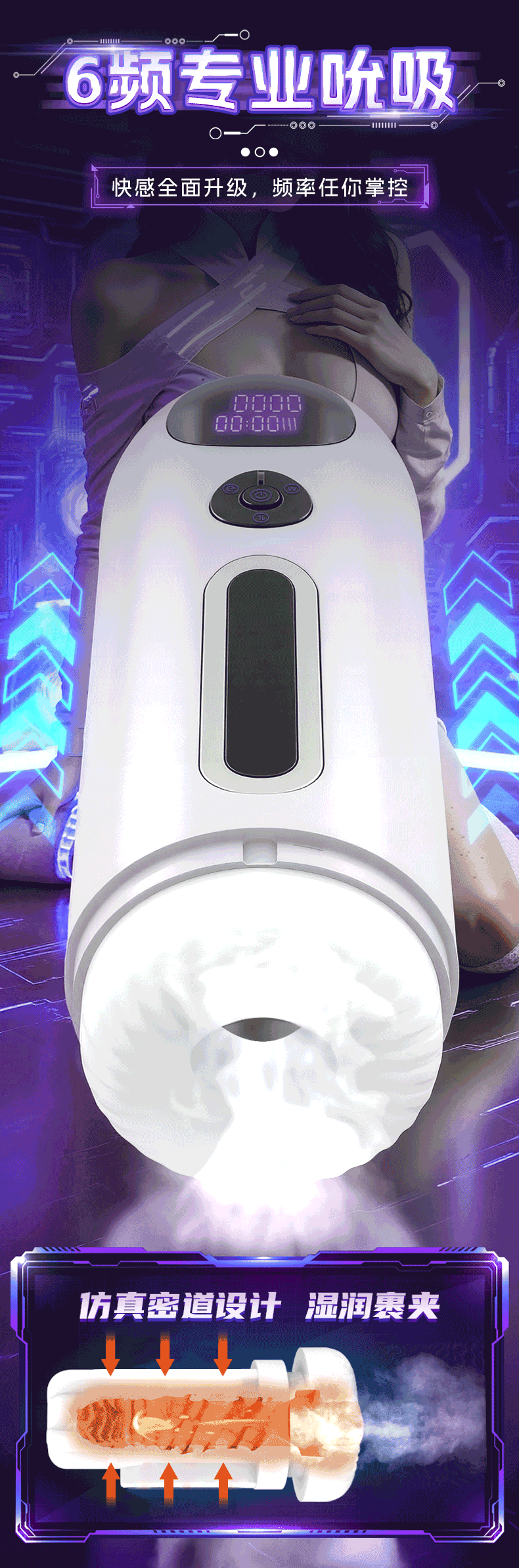 【男用器具】加温夹吸伸缩震动飞机杯 虞姬301579