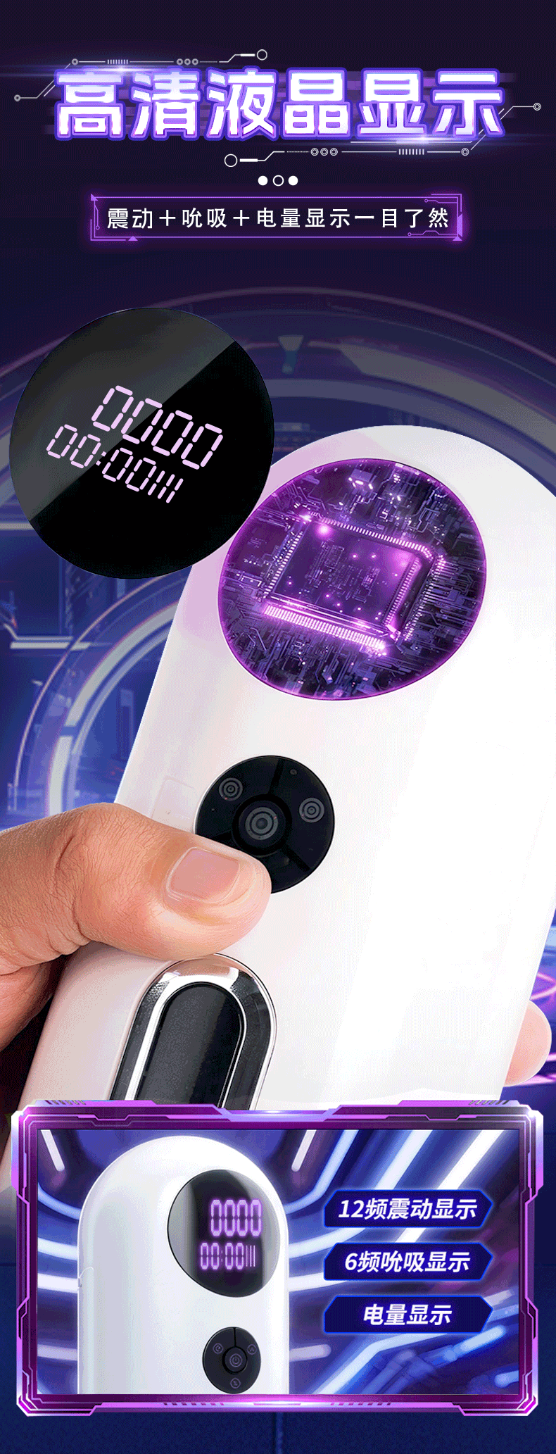 【男用器具】加温夹吸伸缩震动飞机杯 虞姬301579