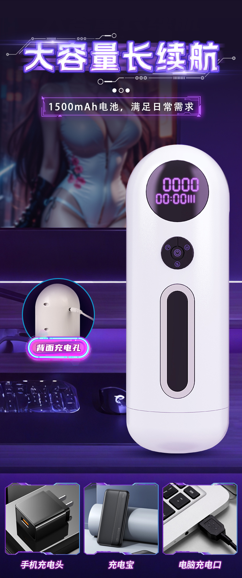 【男用器具】加温夹吸伸缩震动飞机杯 虞姬301579