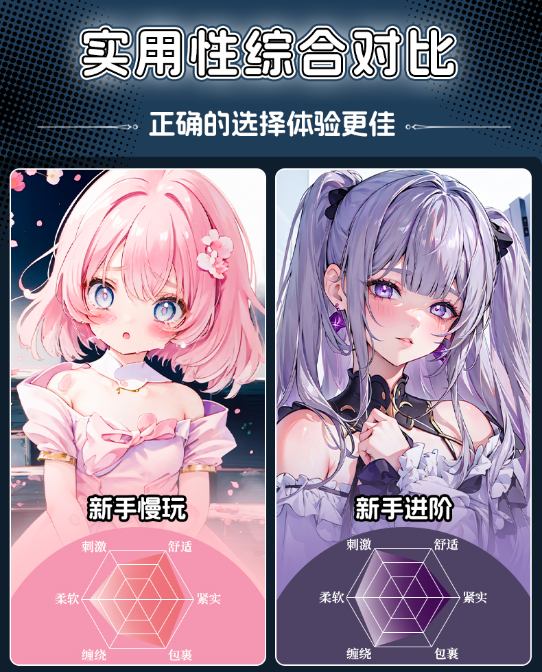 【男用器具】深田家族-后妈与3个女儿 虞姬301209