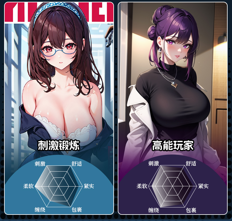 【男用器具】深田家族-后妈与3个女儿 虞姬301209