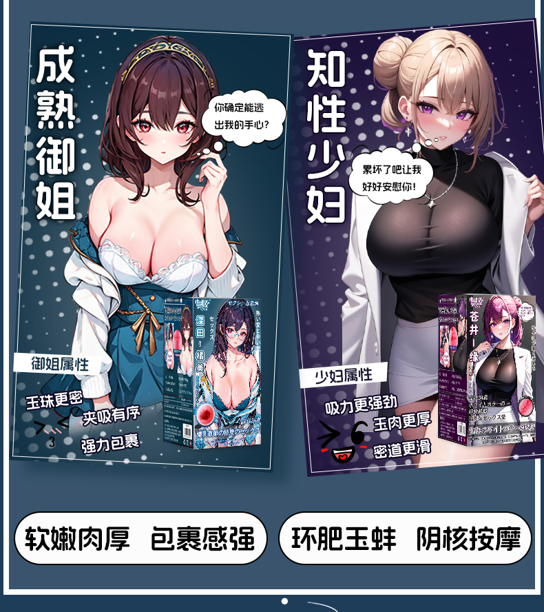 【男用器具】深田家族-后妈与3个女儿 虞姬301209