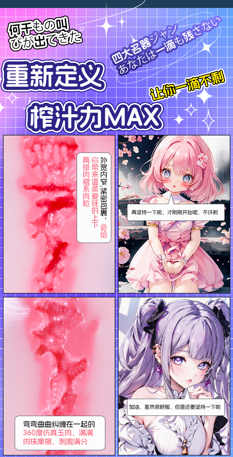 【男用器具】深田家族-后妈与3个女儿 虞姬301209