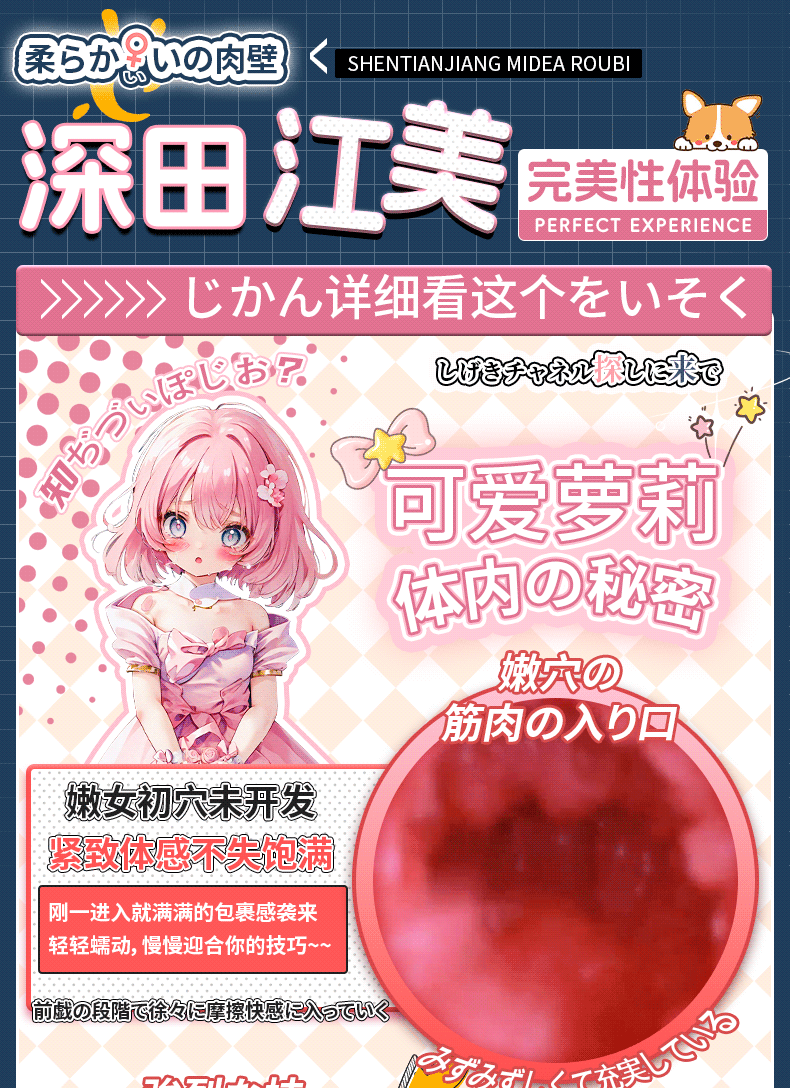 【男用器具】深田家族-后妈与3个女儿 虞姬301209