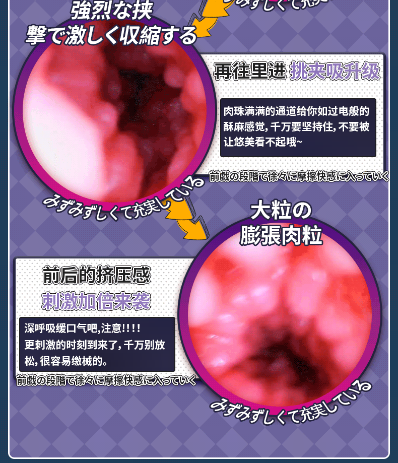 【男用器具】深田家族-后妈与3个女儿 虞姬301209