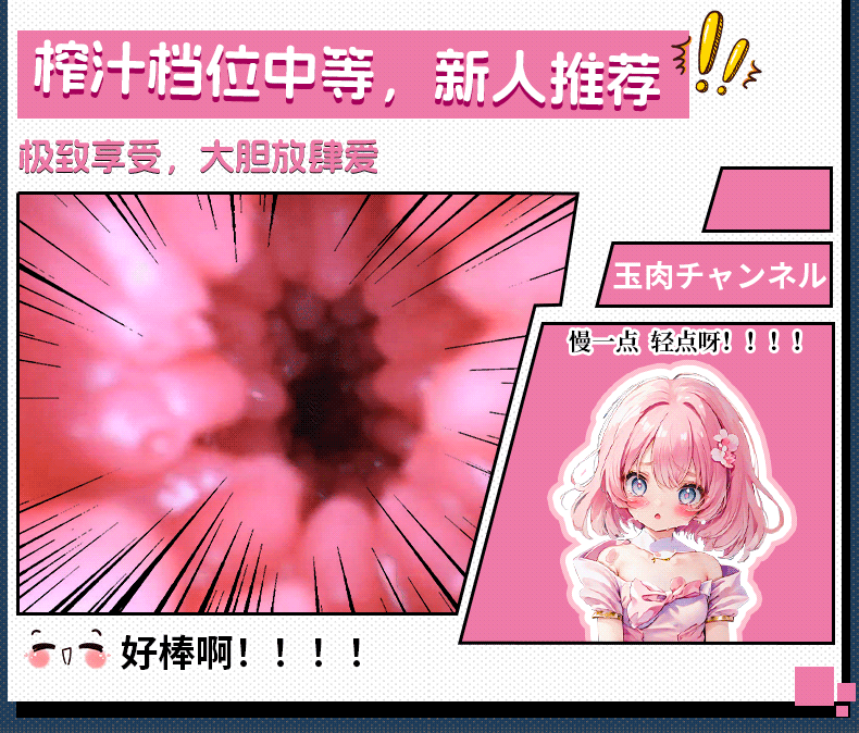 【男用器具】深田家族-后妈与3个女儿 虞姬301209