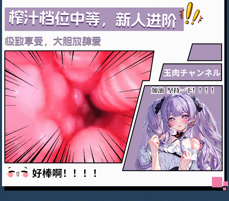 【男用器具】深田家族-后妈与3个女儿 虞姬301209