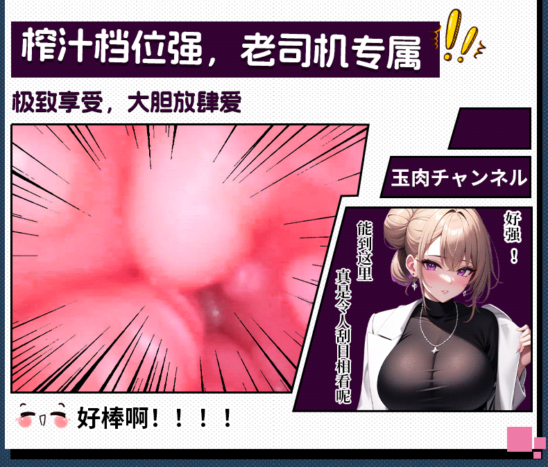 【男用器具】深田家族-后妈与3个女儿 虞姬301209