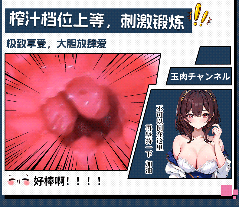 【男用器具】深田家族-后妈与3个女儿 虞姬301209