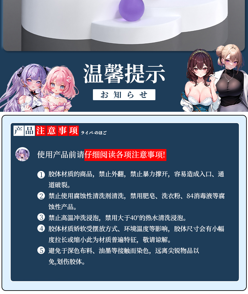 【男用器具】深田家族-后妈与3个女儿 虞姬301209