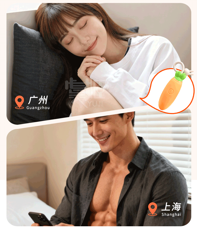 【女用器具】桃气萝卜跳蛋 虞姬（新品）204074