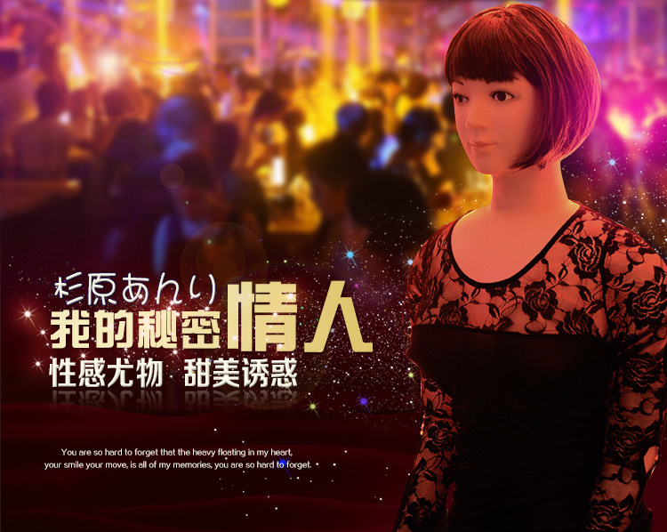 【男用器具】风韵少妇杉原杏璃 虞姬303003