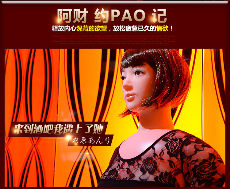 【男用器具】风韵少妇杉原杏璃 虞姬303003