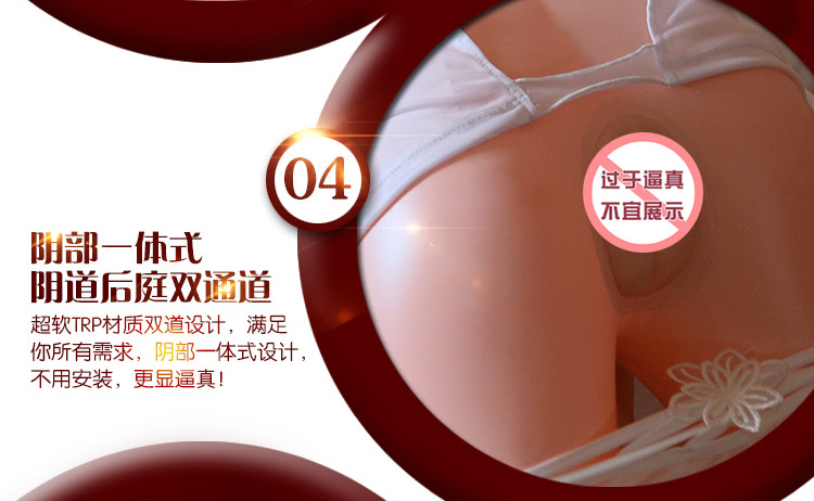 【男用器具】风韵少妇杉原杏璃 虞姬303003