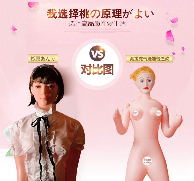 【男用器具】风韵少妇杉原杏璃 虞姬303003