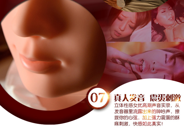 【男用器具】风韵少妇杉原杏璃 虞姬303003