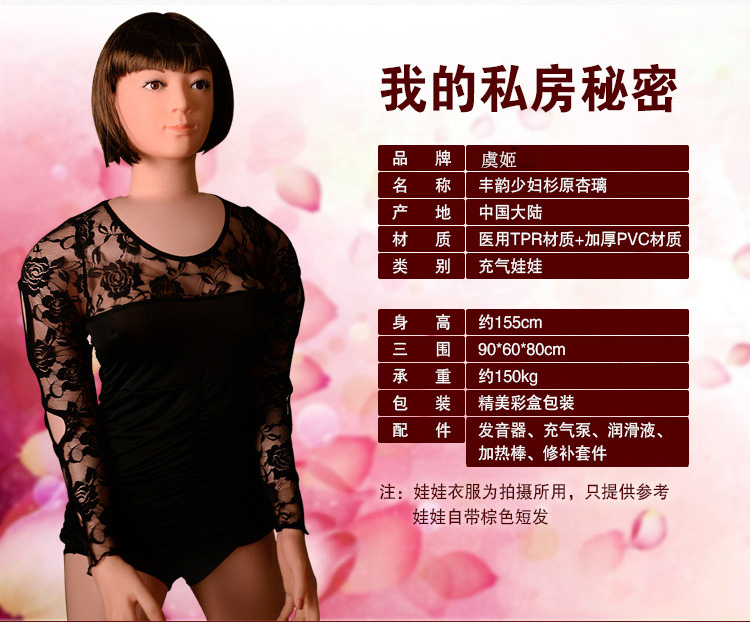 【男用器具】风韵少妇杉原杏璃 虞姬303003