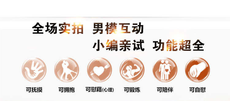 【男用器具】风韵少妇杉原杏璃 虞姬303003