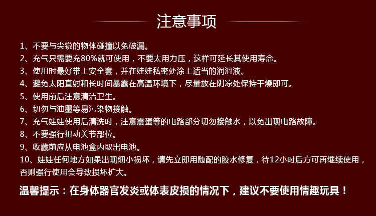 【男用器具】风韵少妇杉原杏璃 虞姬303003