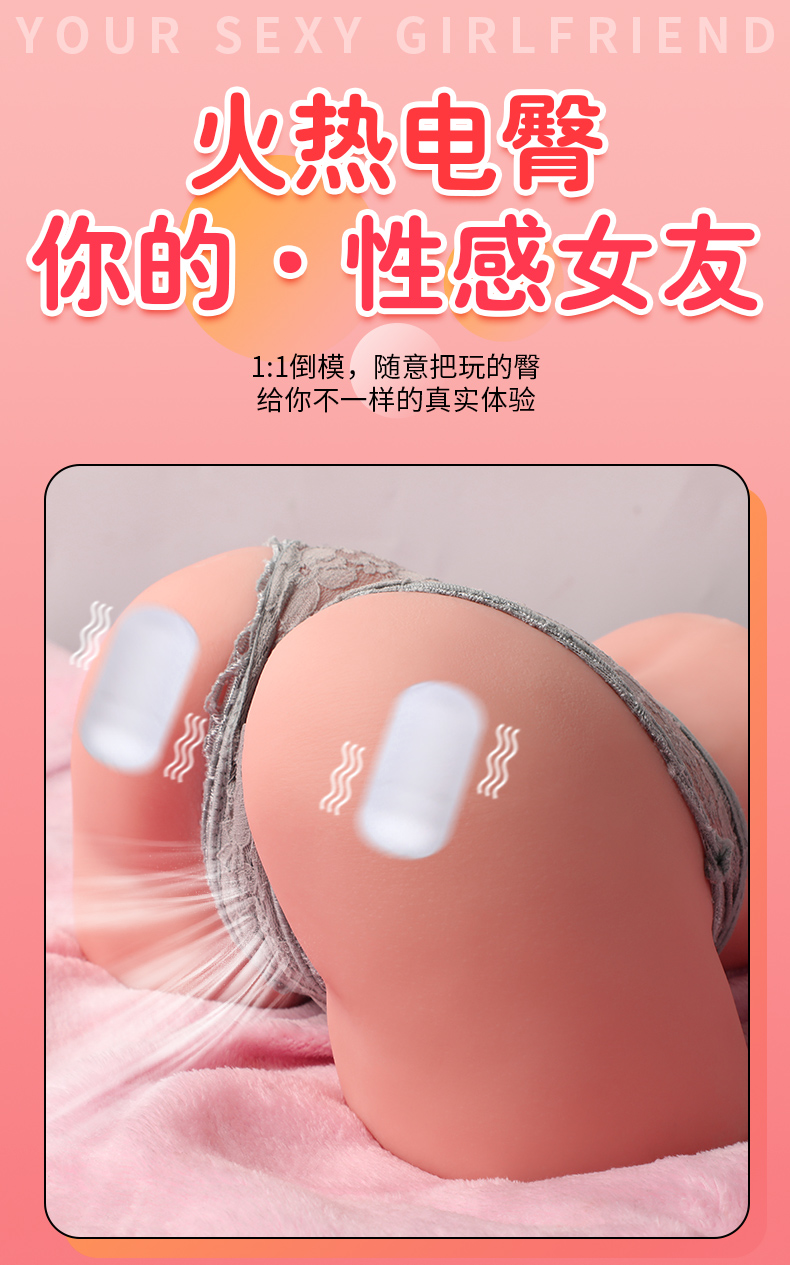 【男用器具】早妃智能感应发音震动拍拍臀 虞姬301527