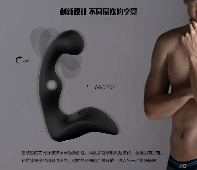 男用器具】男性肛塞前列腺按摩器（SHD-S010-2）LANDY蓝迪 斯汉德206015