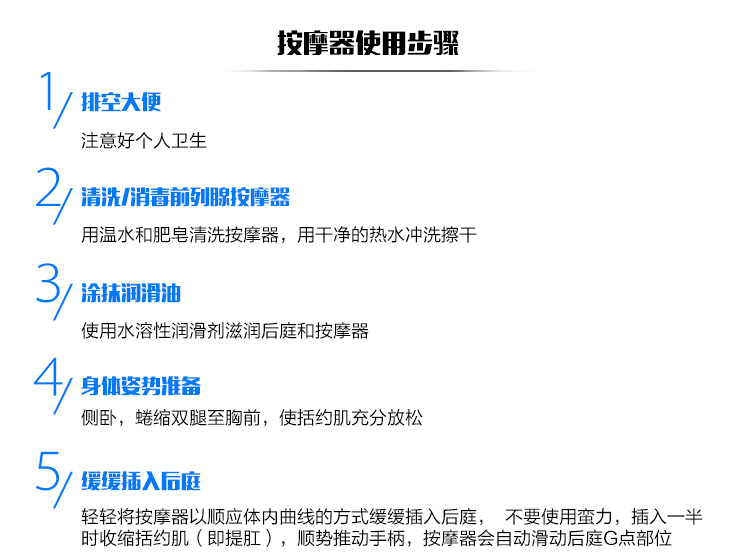 男用器具】男性肛塞前列腺按摩器（SHD-S010-2）LANDY蓝迪 斯汉德206015