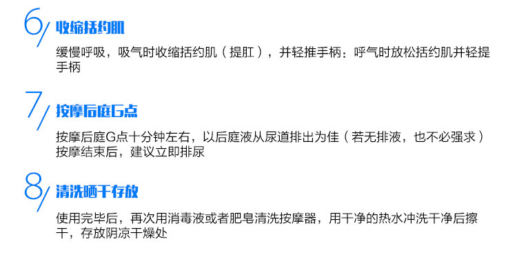 男用器具】男性肛塞前列腺按摩器（SHD-S010-2）LANDY蓝迪 斯汉德206015