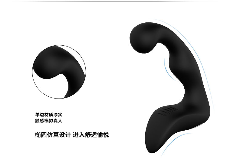 男用器具】男性肛塞前列腺按摩器（SHD-S010-2）LANDY蓝迪 斯汉德206015