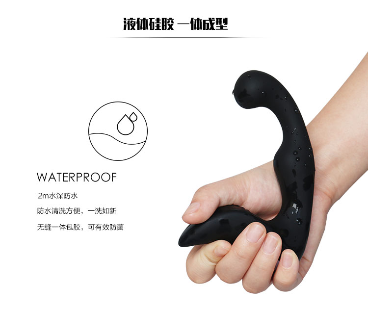 男用器具】男性肛塞前列腺按摩器（SHD-S010-2）LANDY蓝迪 斯汉德206015