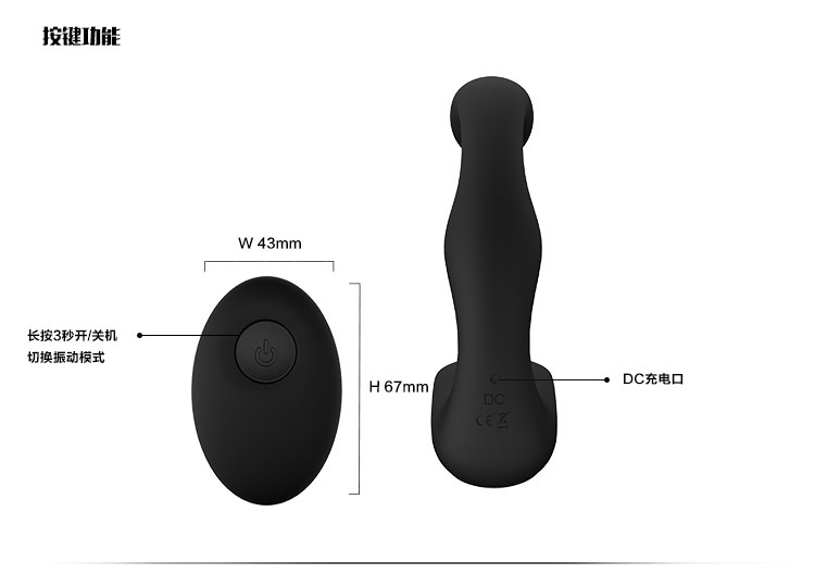 男用器具】男性肛塞前列腺按摩器（SHD-S010-2）LANDY蓝迪 斯汉德206015