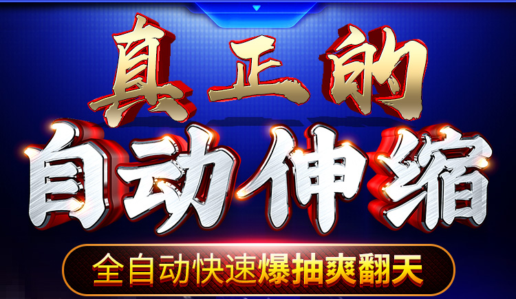 【女用器具】战神伸缩加温王子仿真阳具 虞姬205095