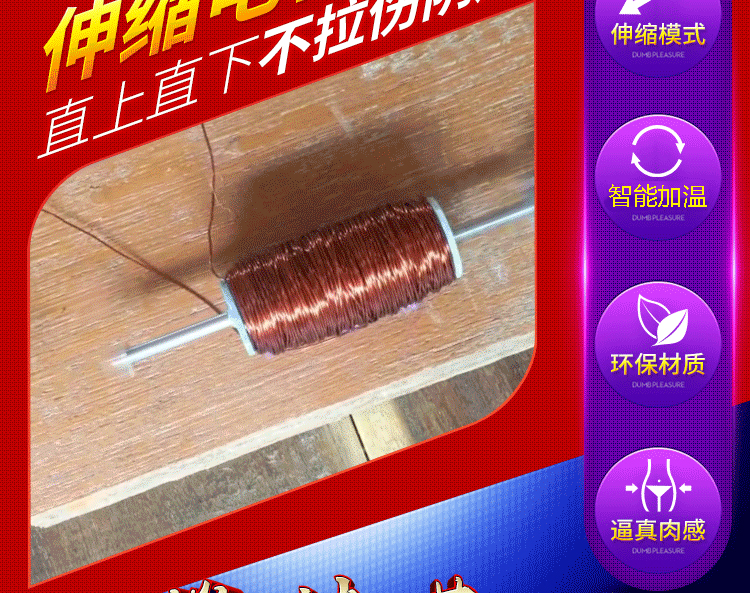 【女用器具】战神伸缩加温王子仿真阳具 虞姬205095