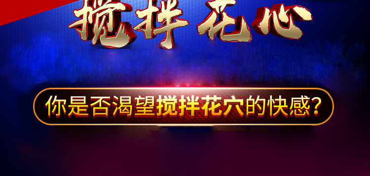 【女用器具】战神伸缩加温王子仿真阳具 虞姬205095