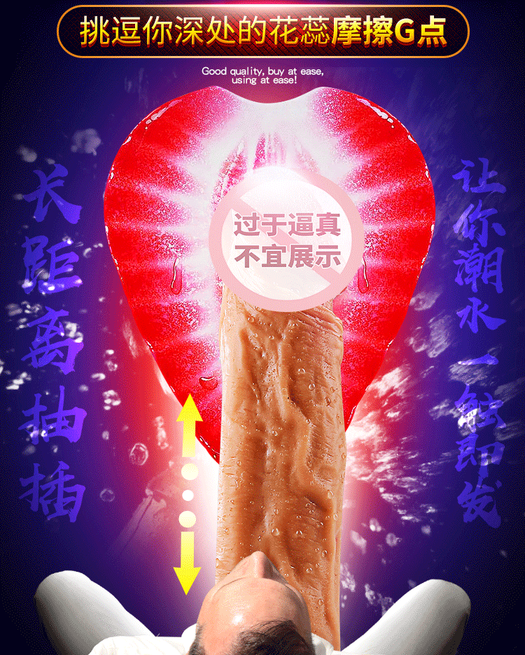 【女用器具】战神伸缩加温王子仿真阳具 虞姬205095