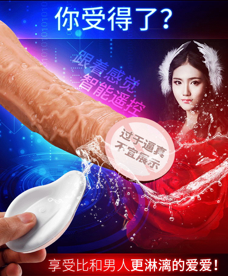 【女用器具】战神伸缩加温王子仿真阳具 虞姬205095