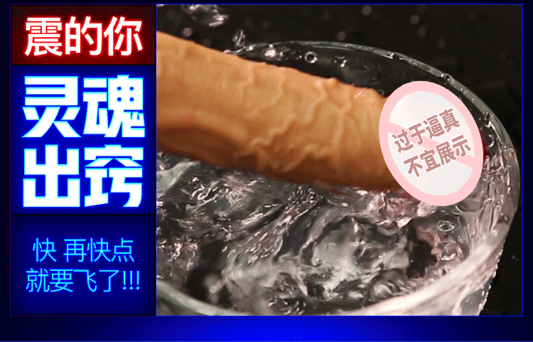 【女用器具】战神伸缩加温王子仿真阳具 虞姬205095