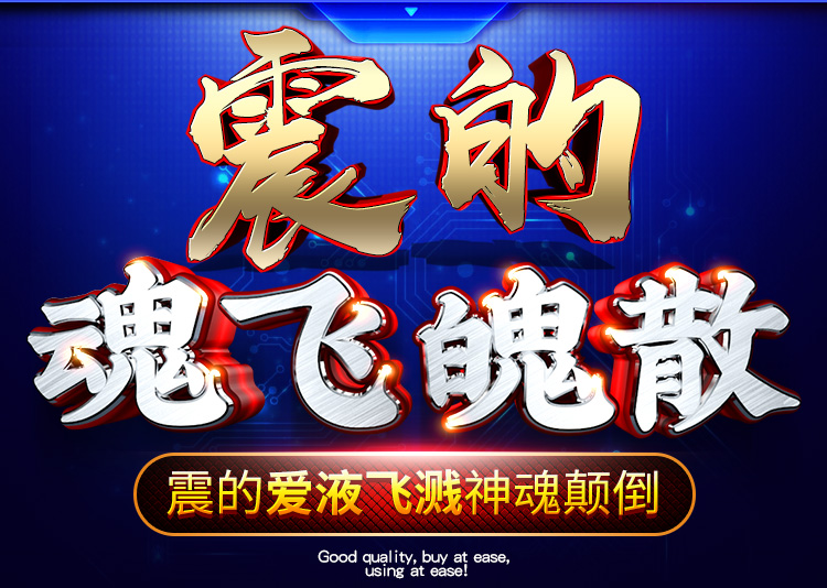 【女用器具】战神伸缩加温王子仿真阳具 虞姬205095