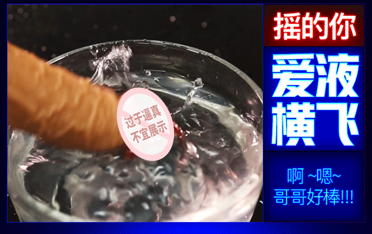 【女用器具】战神伸缩加温王子仿真阳具 虞姬205095