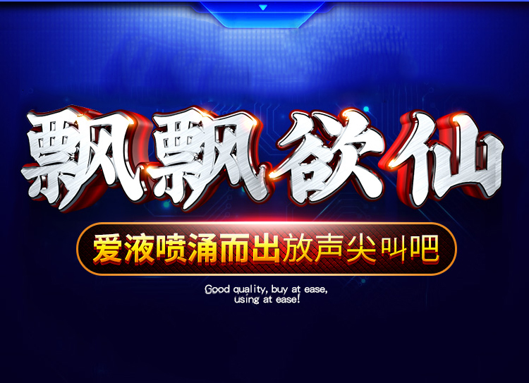 【女用器具】战神伸缩加温王子仿真阳具 虞姬205095