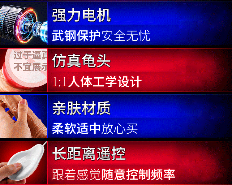 【女用器具】战神伸缩加温王子仿真阳具 虞姬205095