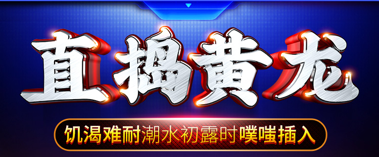 【女用器具】战神伸缩加温王子仿真阳具 虞姬205095