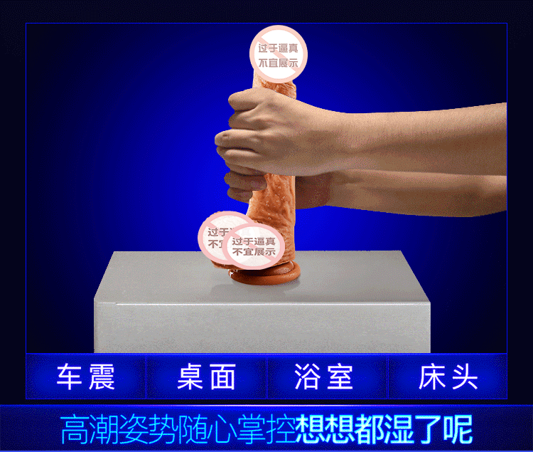 【女用器具】战神伸缩加温王子仿真阳具 虞姬205095