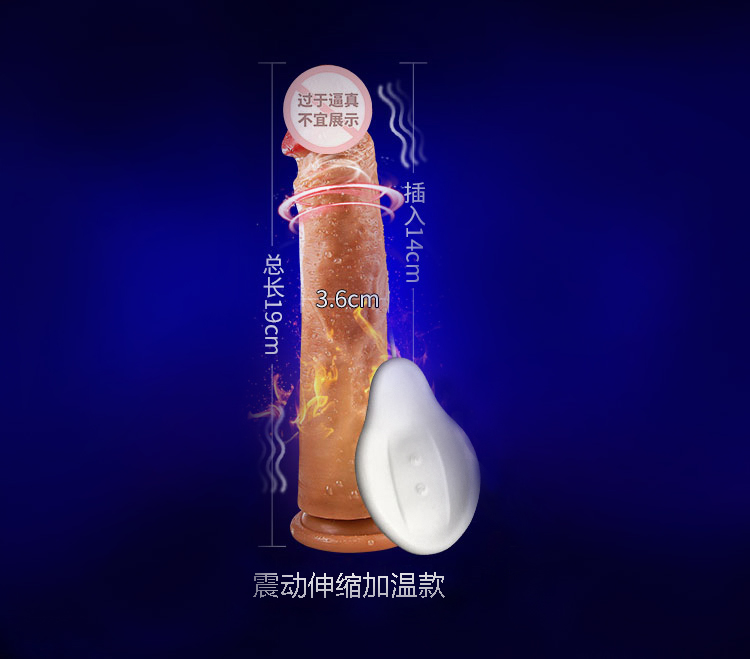 【女用器具】战神伸缩加温王子仿真阳具 虞姬205095