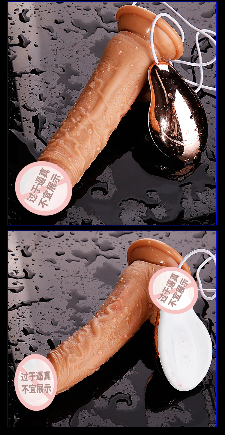 【女用器具】战神伸缩加温王子仿真阳具 虞姬205095