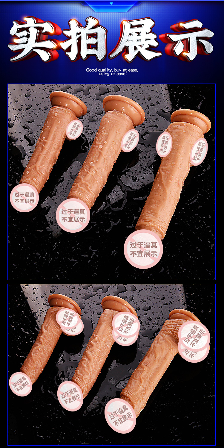 【女用器具】战神伸缩加温王子仿真阳具 虞姬205095