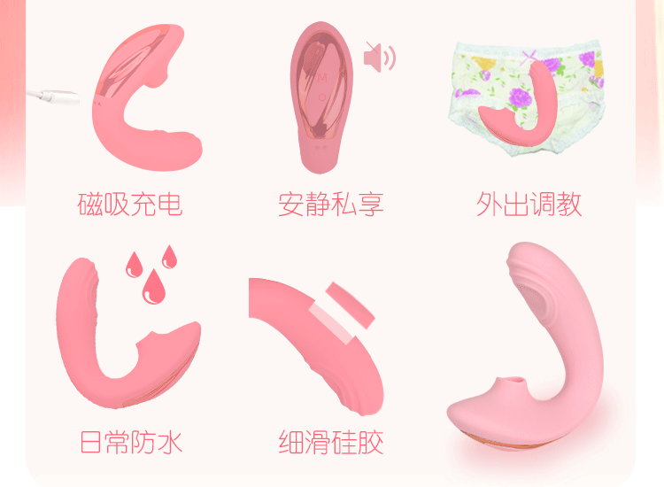 【女用器具】悦蕾拍打吸吮按摩器 Aphojoy/悦佳人206164